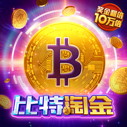 9博体育app下载地址是什么