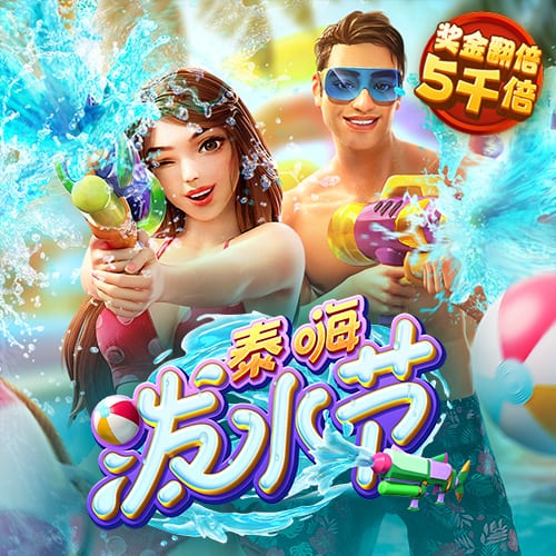 888体育娱乐平台