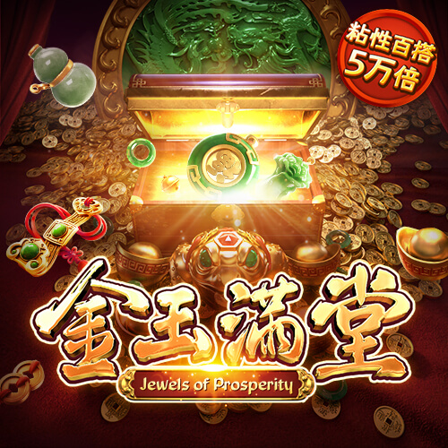 极速百家家乐app官网版截图4