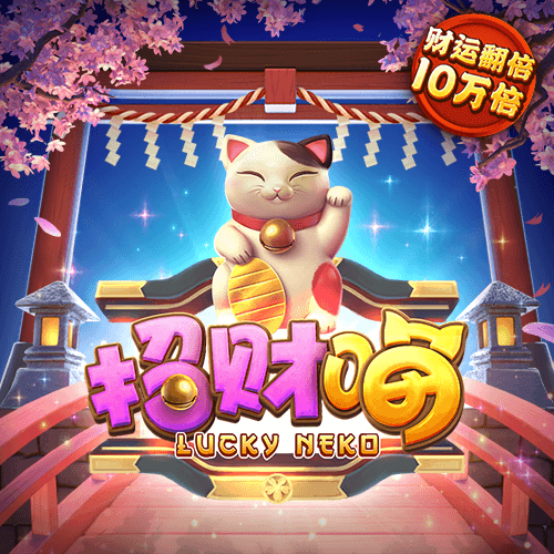 c7娱乐