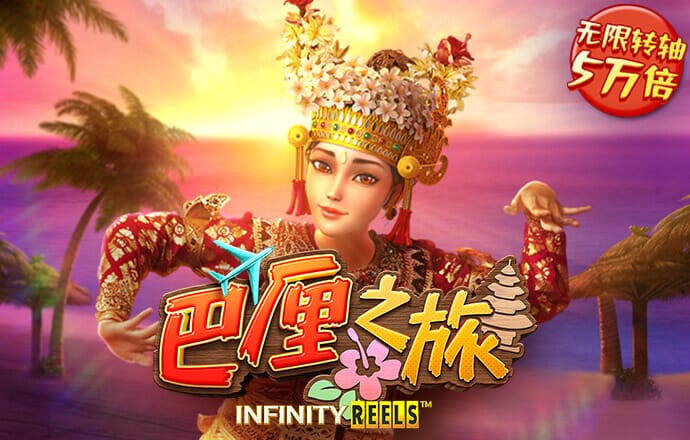 腾博官方诚信唯一网站最新版