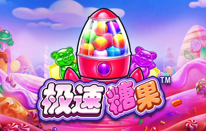 永乐国际app最新版下载截图4