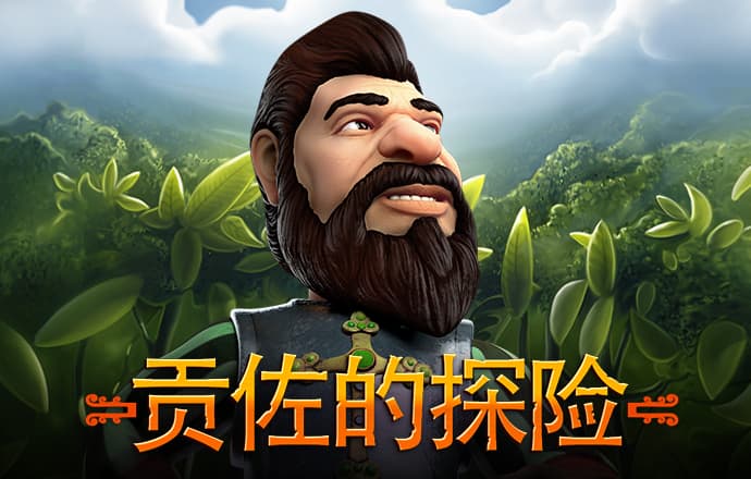 888棋牌官网网址进入截图4