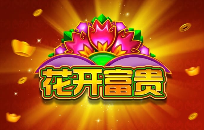 8x8新皇冠
