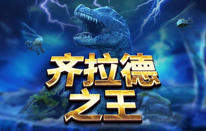 乐鱼全站app