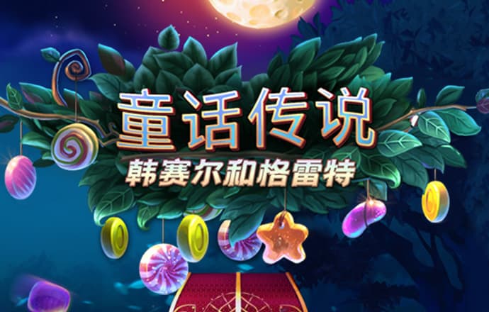 博乐体育app官网入口下载