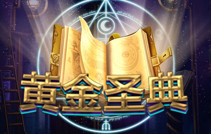 非凡体育骗局是真的吗