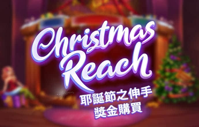3868银河总站