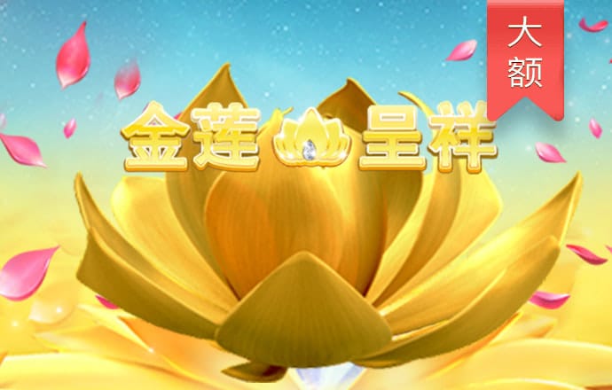 金年会网页版