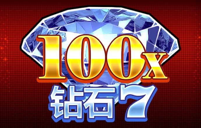 利记app官方官网登录